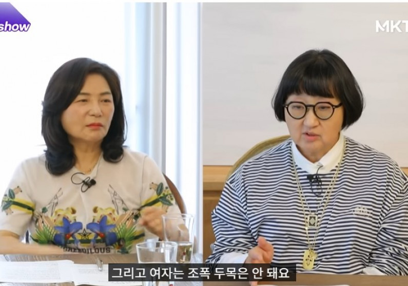 왜 여자들은 조폭 두목이  될 수 없을까?, 여성이 리더십과 조직을 만드는 법
